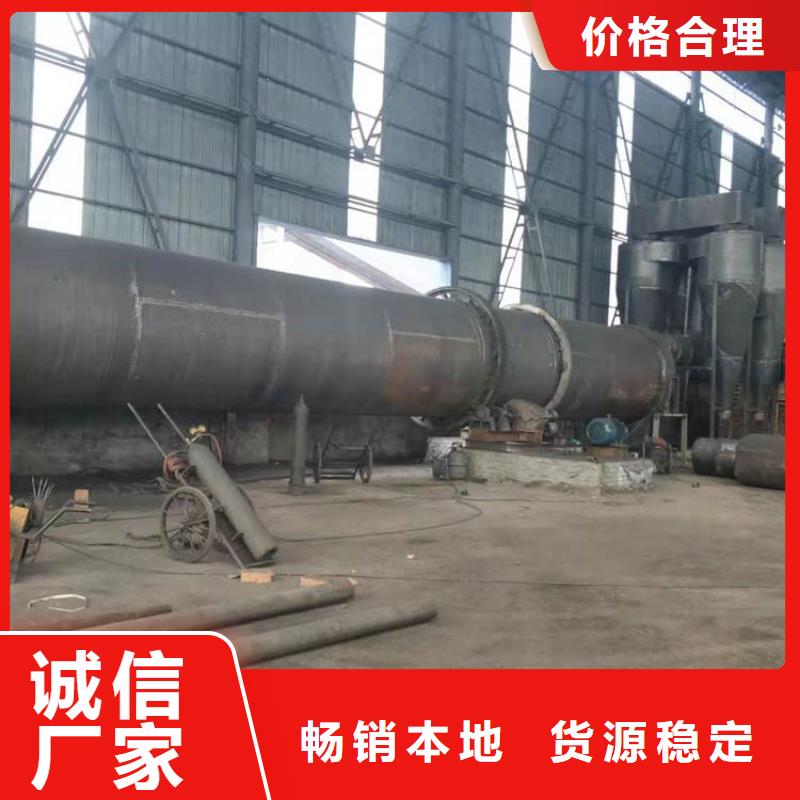 400吨兰炭烘干机_快来了解