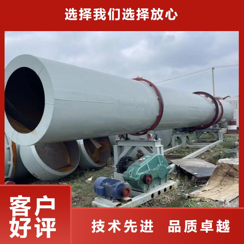 锯末烘干机 视频-铁岭市锯末烘干机 -(周边)可服务区域西丰|昌图|大连|鞍山|本溪|辽阳|营口|抚顺|阜新