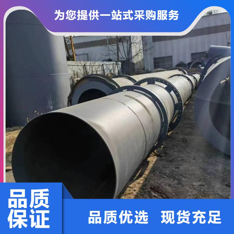 锯末烘干机 视频-铁岭市锯末烘干机 -(周边)可服务区域西丰|昌图|大连|鞍山|本溪|辽阳|营口|抚顺|阜新
