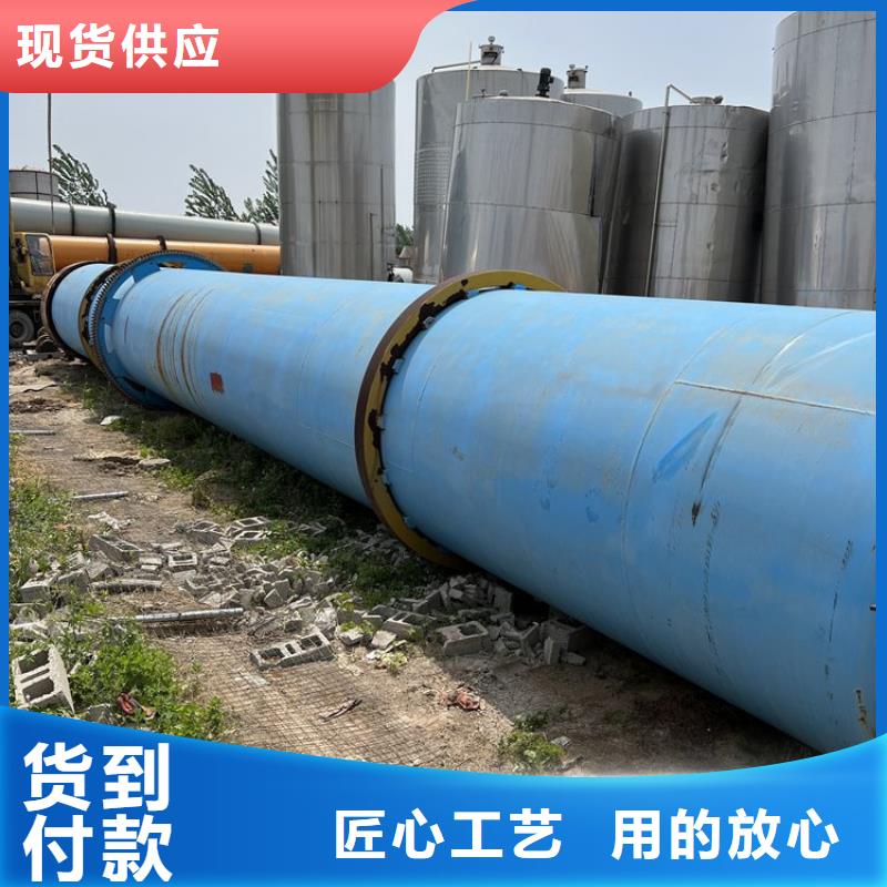硅泥烘干机煤泥烘干机原料层层筛选