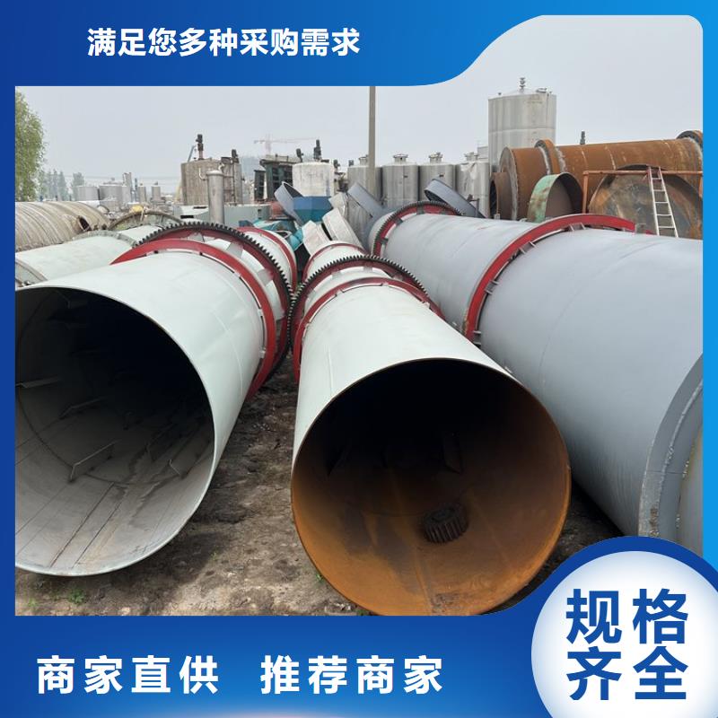 锯末烘干机 视频-铁岭市锯末烘干机 -(周边)可服务区域西丰|昌图|大连|鞍山|本溪|辽阳|营口|抚顺|阜新