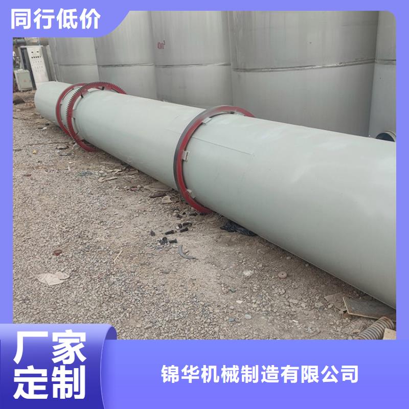 硅泥烘干机-锯末烘干机工厂采购