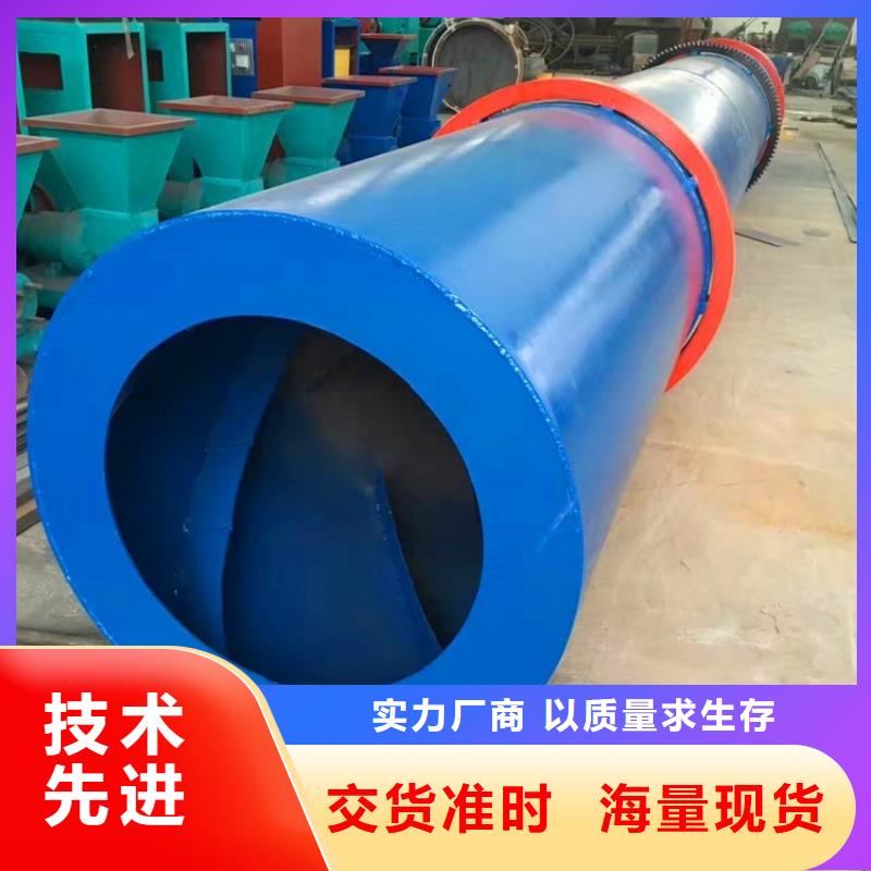 硅泥烘干机煤泥烘干机货真价实