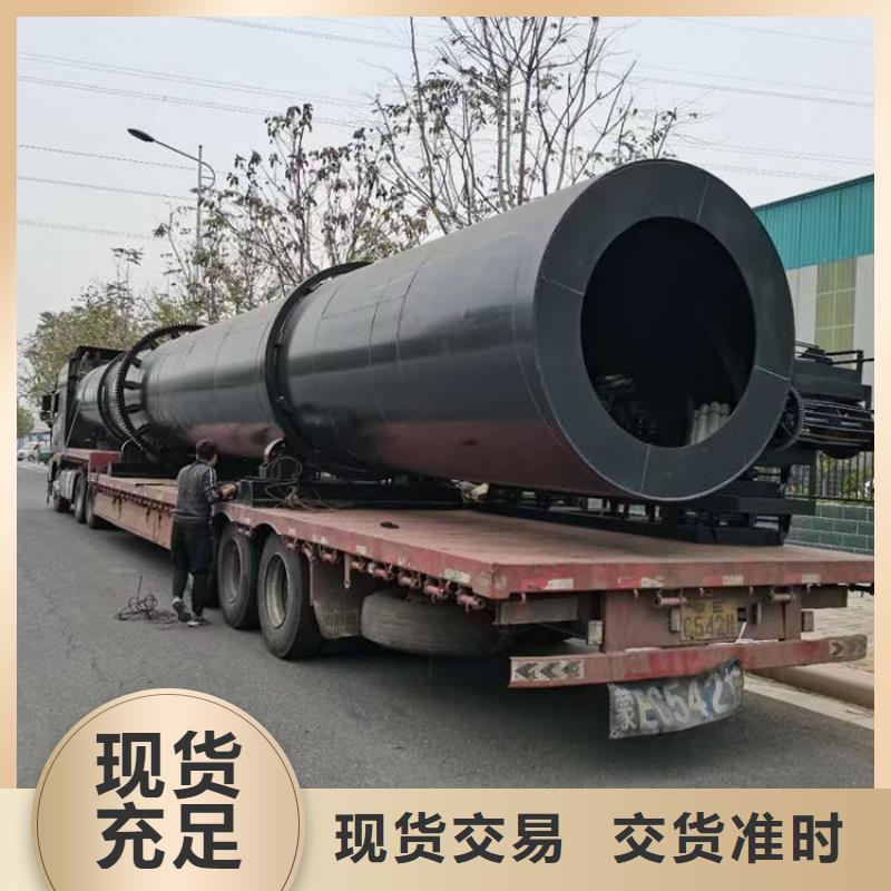 小型硅泥烘干机-高品质低价格