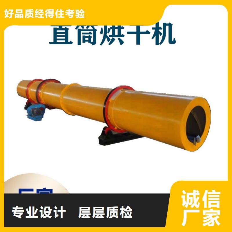硅泥烘干机污泥烘干机现货实拍