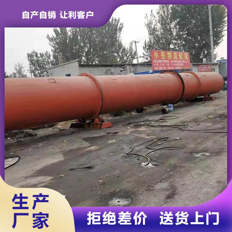 【泥沙烘干机】,锯末烘干机 实力商家