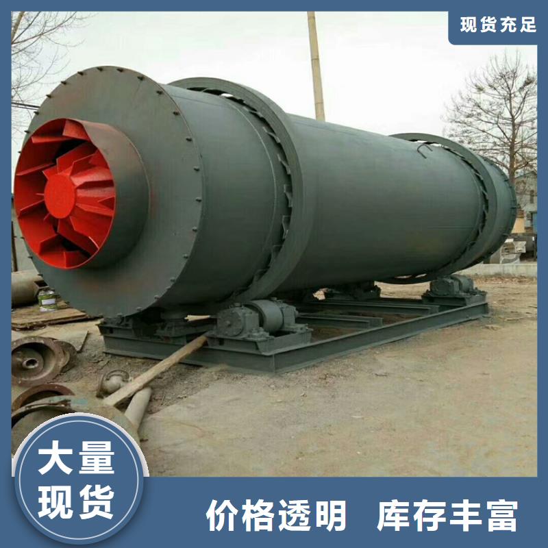 【泥沙烘干机煤泥烘干机核心技术】