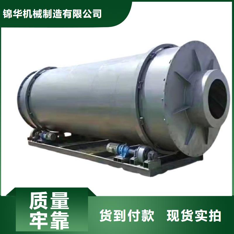 泥沙烘干机煤泥烘干机专业供货品质管控