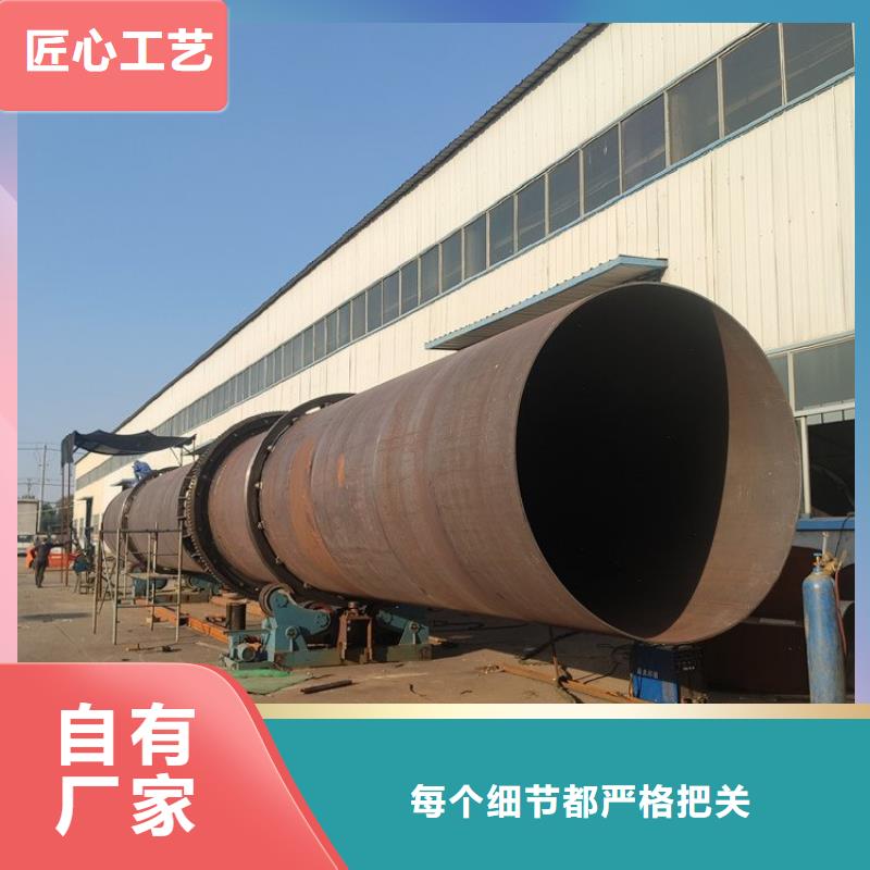 泥沙烘干机污泥烘干机联系厂家