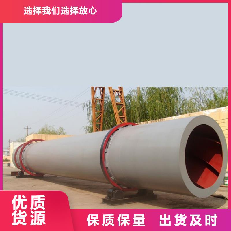 泥沙烘干机锯末烘干机助您降低采购成本