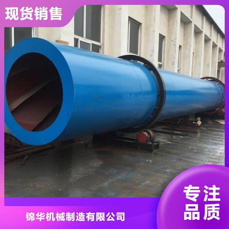 泥沙烘干机 【粮食烘干机 】好产品好服务-可发货到泰兴|高港|姜堰|海陵|兴化