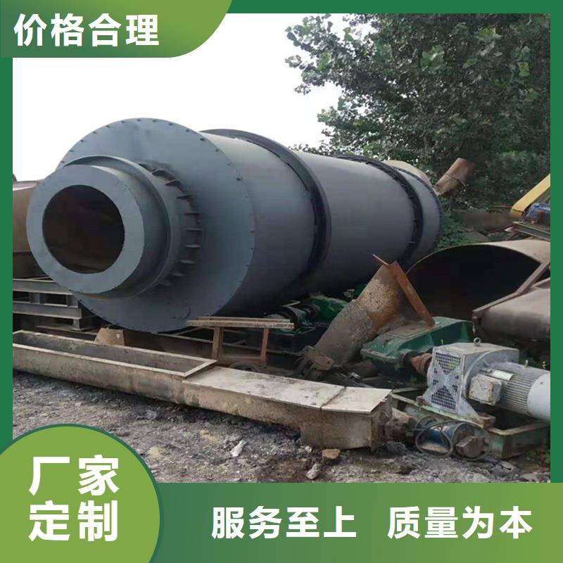 褐煤烘干机_锯末烘干机量大从优