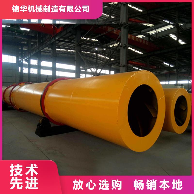 褐煤烘干机锯末烘干机免费获取报价