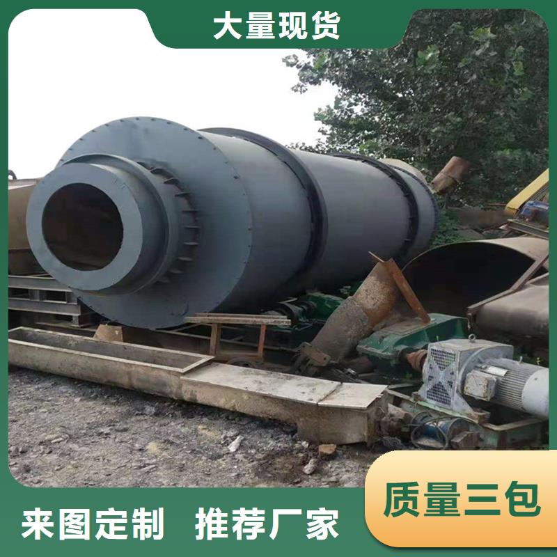 粉煤灰烘干机煤炭烘干机生产厂家用心做产品