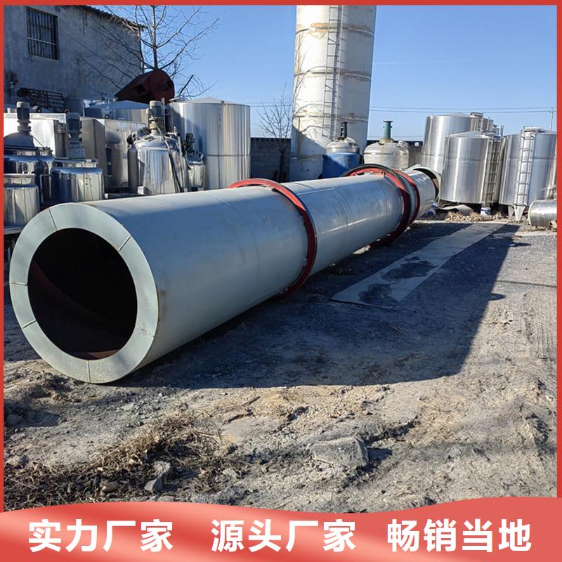 粉煤灰烘干机锯末烘干机品质有保障