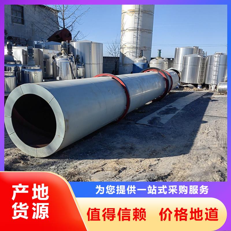 滚筒烘干机批发