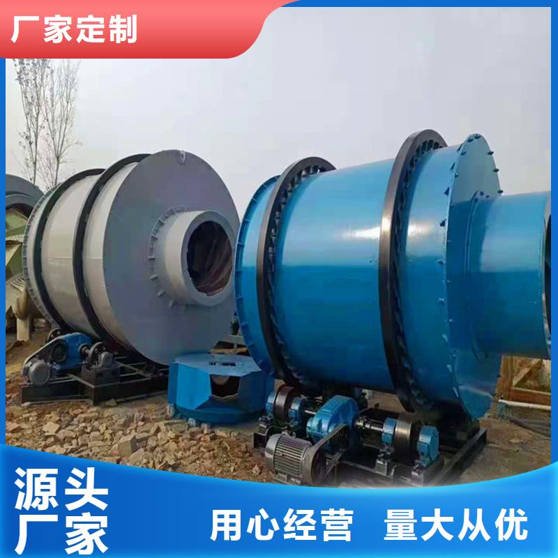 【粉煤灰烘干机】_锯末烘干机厂家 使用寿命长久锦华锯末烘干机