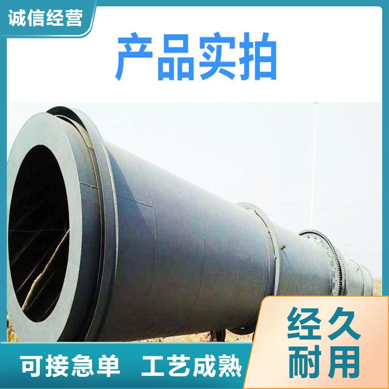 粉煤灰烘干机煤泥烘干机值得买