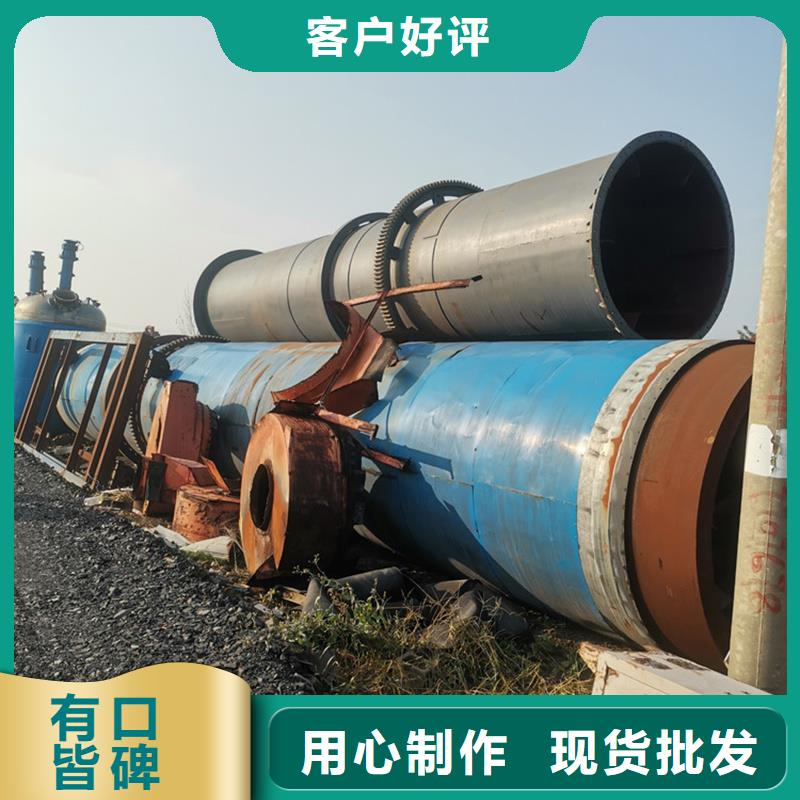 粉煤灰烘干机煤泥烘干机值得买