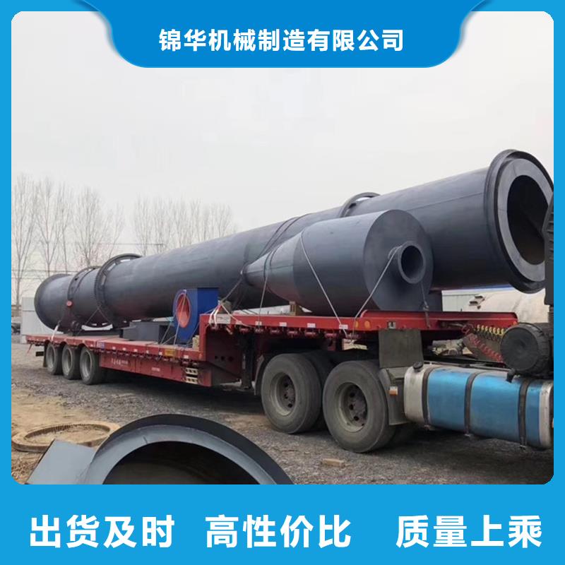 粉煤灰烘干机煤炭烘干机专业的生产厂家