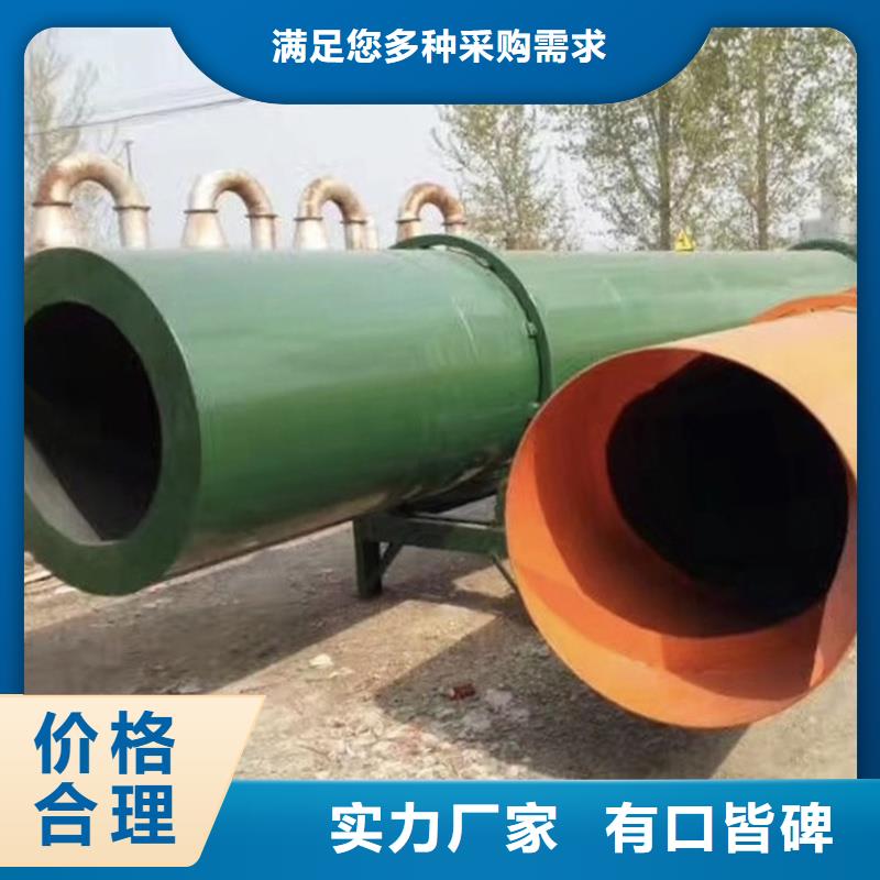 粉煤灰烘干机煤泥烘干机服务周到