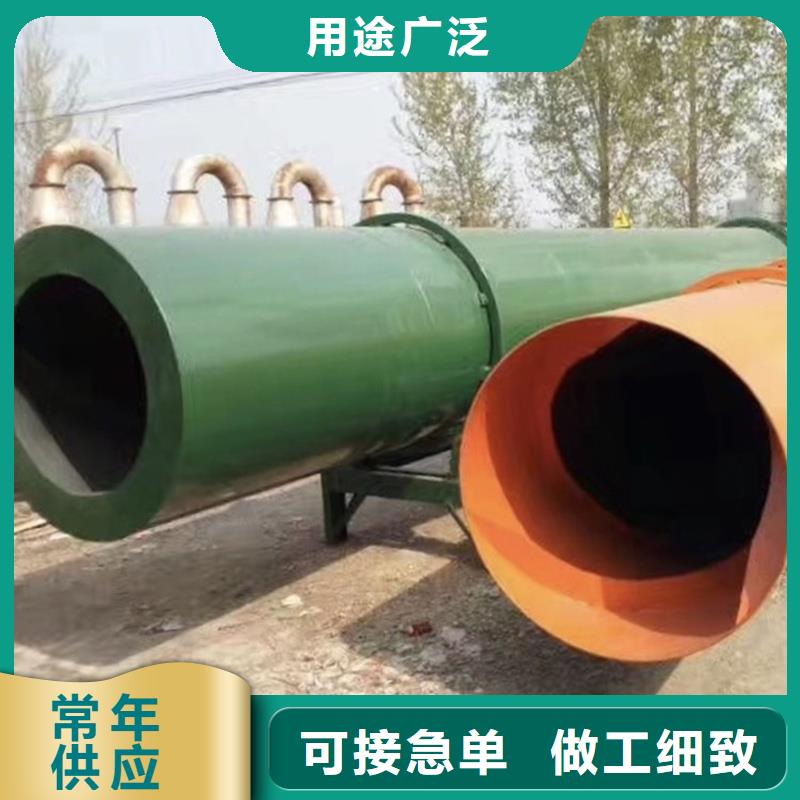 高质量矿渣烘干机供应商