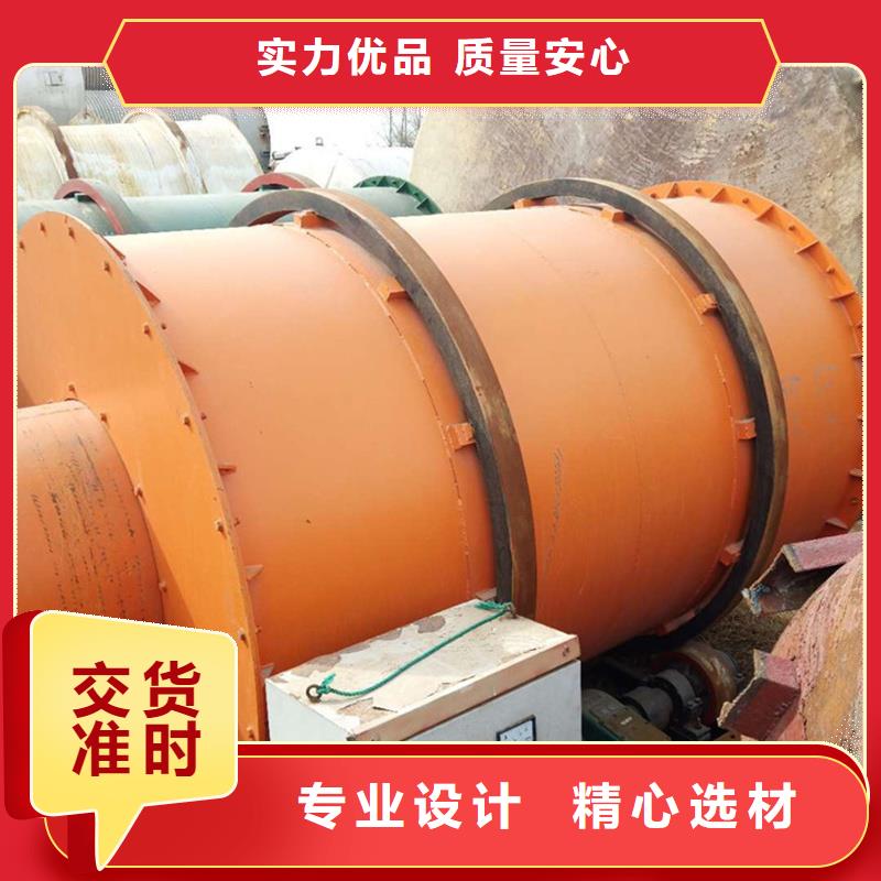 【粉煤灰烘干机】_锯末烘干机厂家 使用寿命长久锦华锯末烘干机