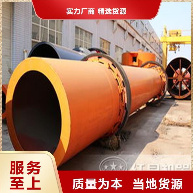 粉煤灰烘干机锯末烘干机厂家品种全