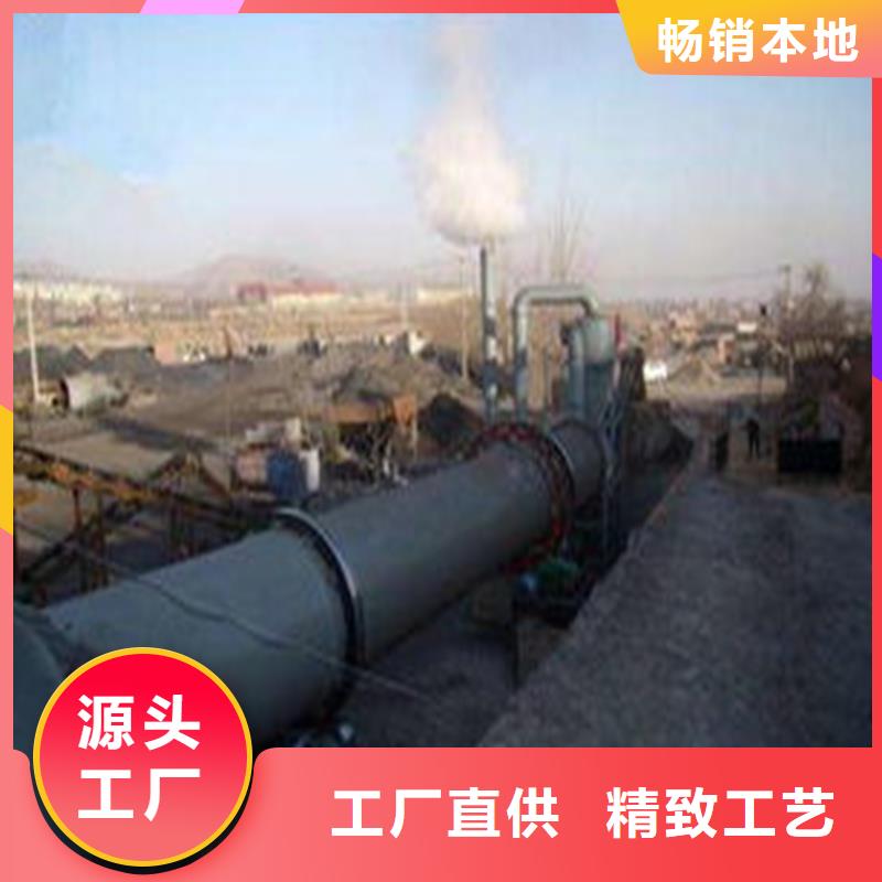 粉煤灰烘干机锯末烘干机厂家货源