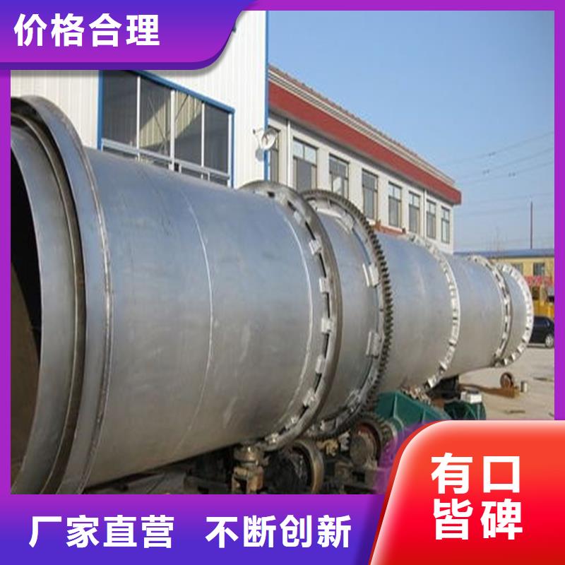 【粉煤灰烘干机】,粮食烘干机一站式采购方便省心