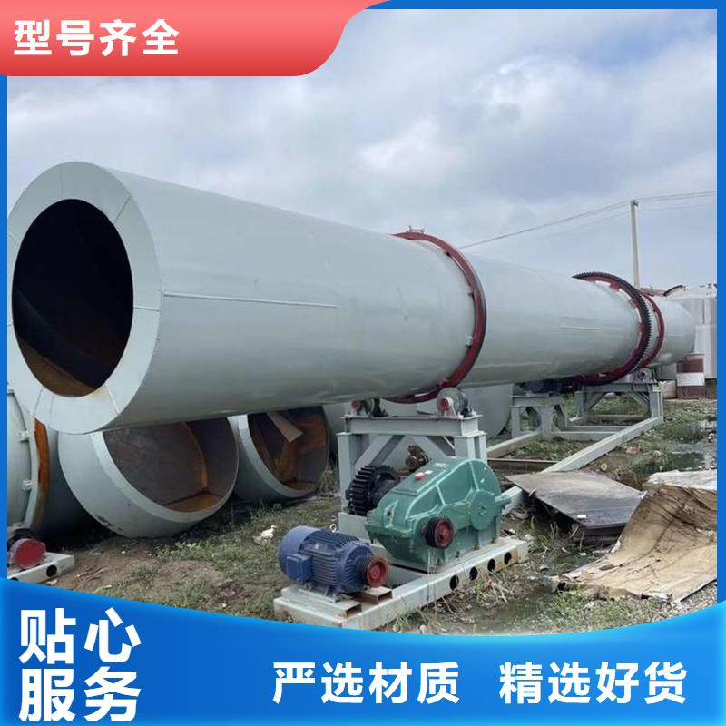 10吨烘干机发货快