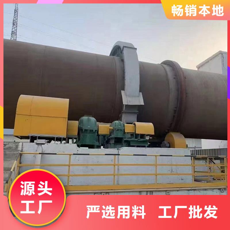 批发矿渣烘干机价格