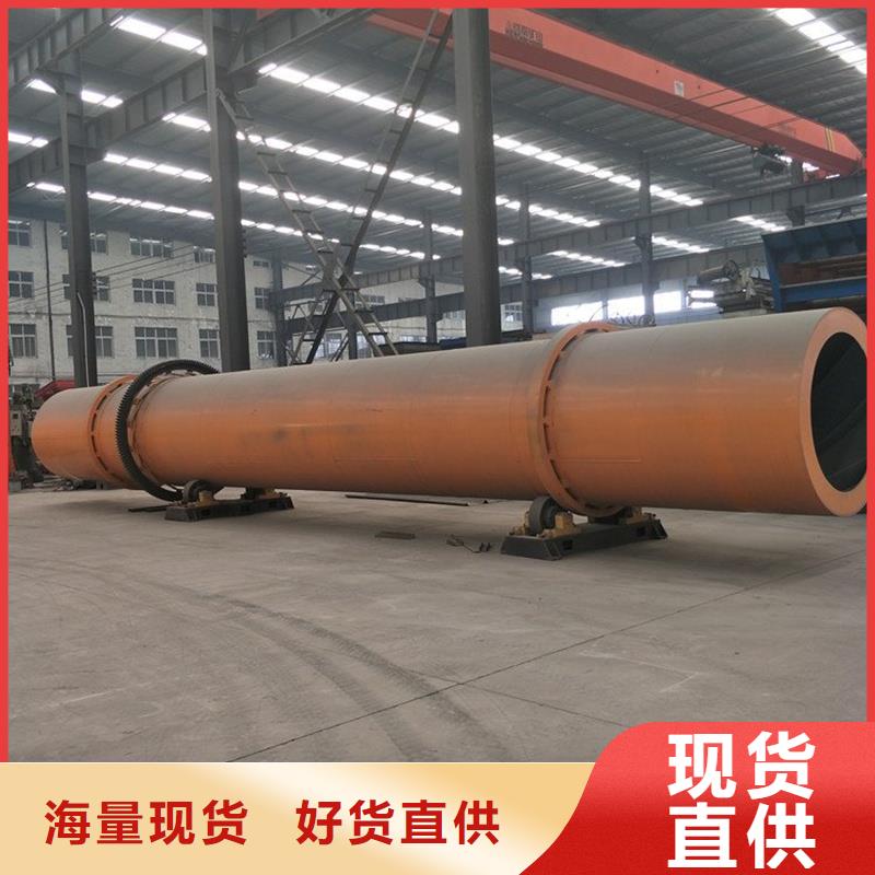 批发矿渣烘干机价格