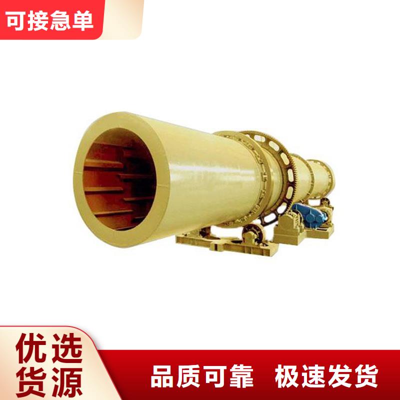 粉煤灰烘干机煤泥烘干机用途广泛