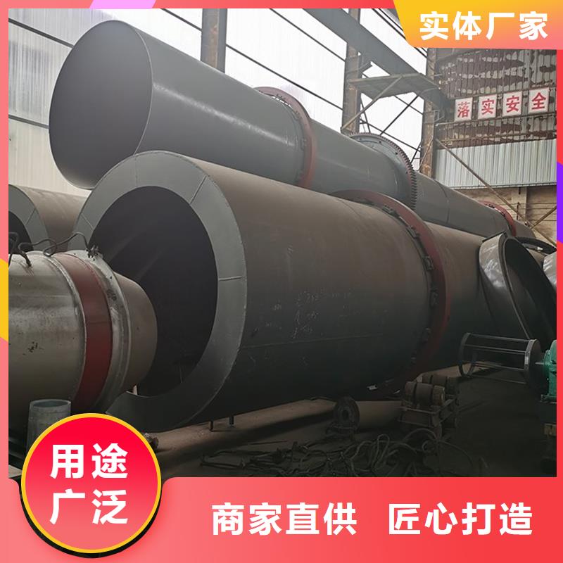 粉煤灰烘干机煤泥烘干机用途广泛