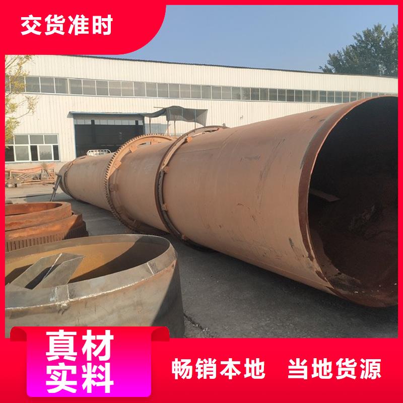 10吨烘干机价低同行