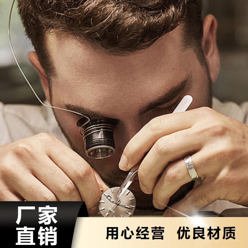 万表【 手表维修,钟表维修用心做好细节】-业务覆盖区域|顺德|南海|韶关|梅州|茂名|河源|深圳|潮州|揭阳-云商赢企