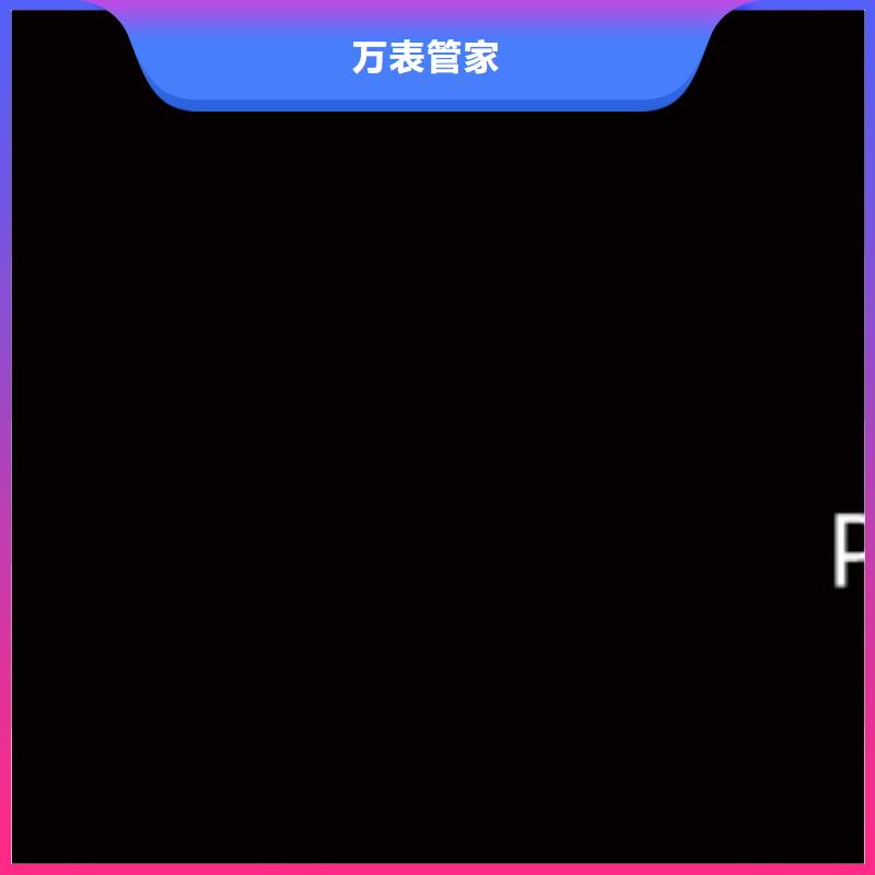 【手表维修-钟表维修精品选购】
