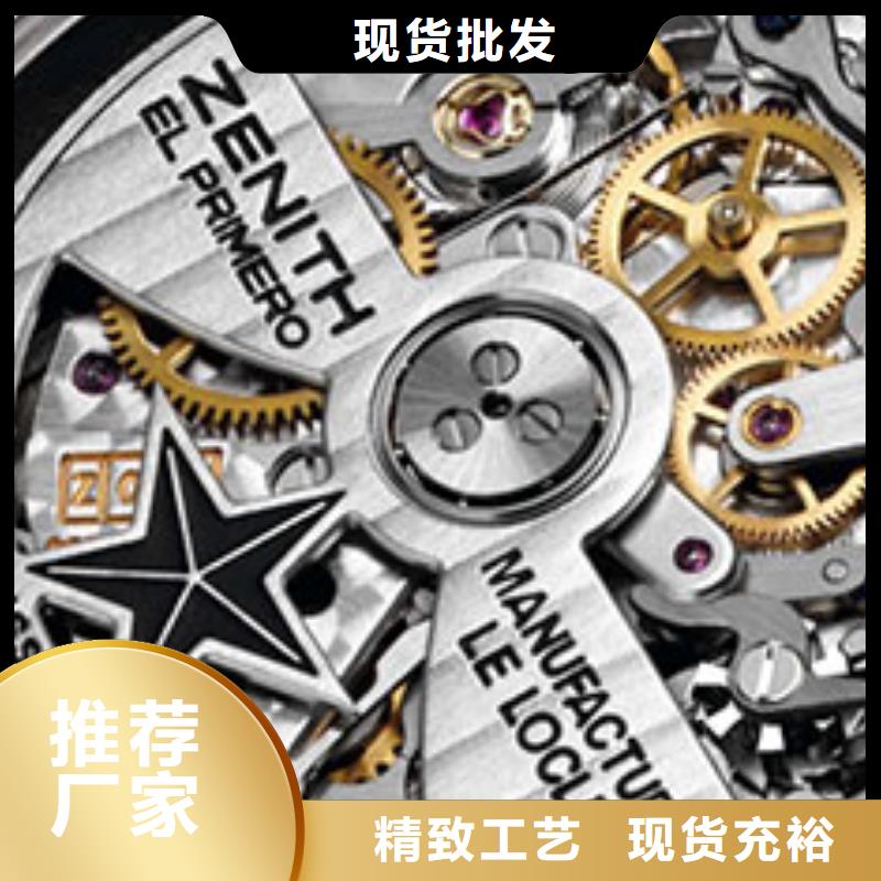 【手表维修,钟表维修标准工艺】