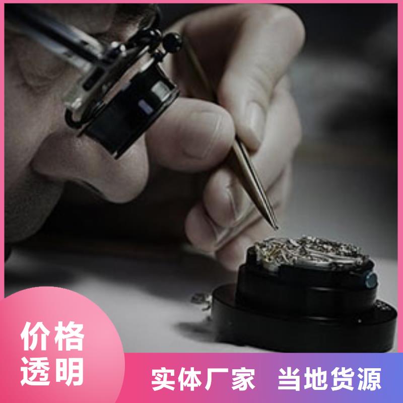 诚信企业北京欧米茄的机械手表有水雾怎么办