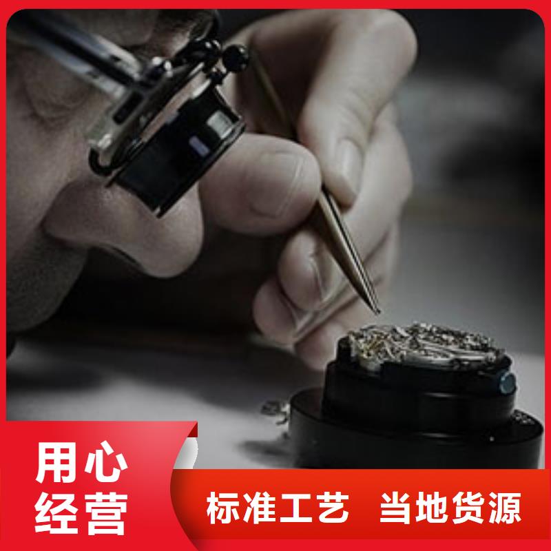 手表维修_钟表维修好品质经得住考验