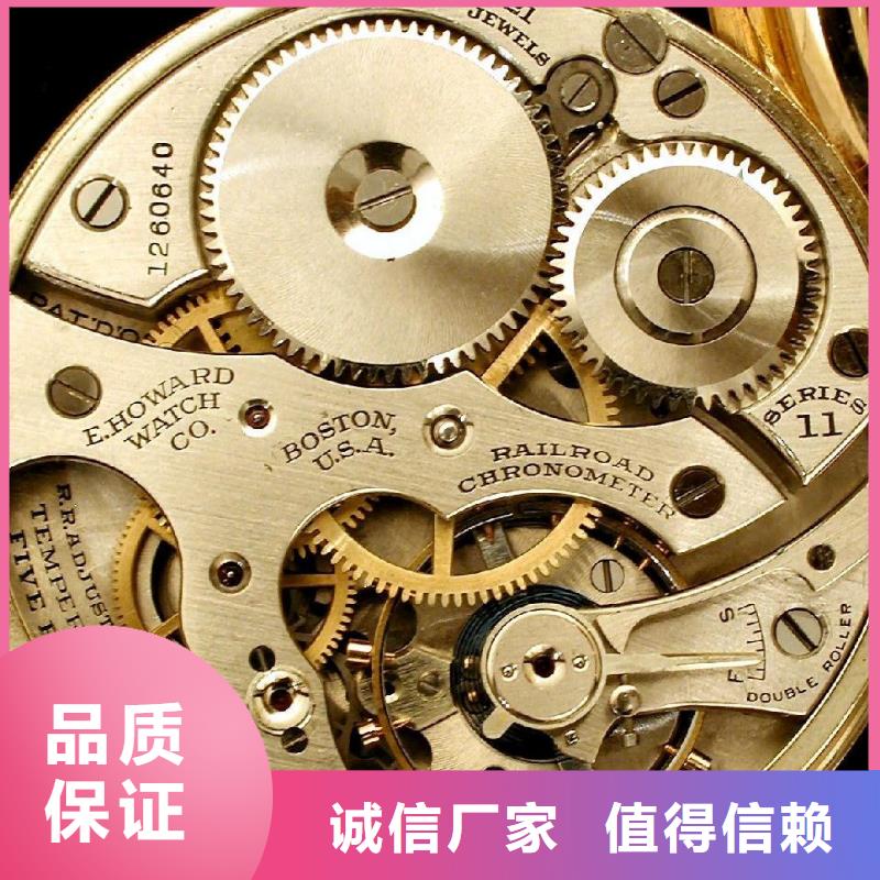 浪琴售后维修钟表维修拥有多家成功案例
