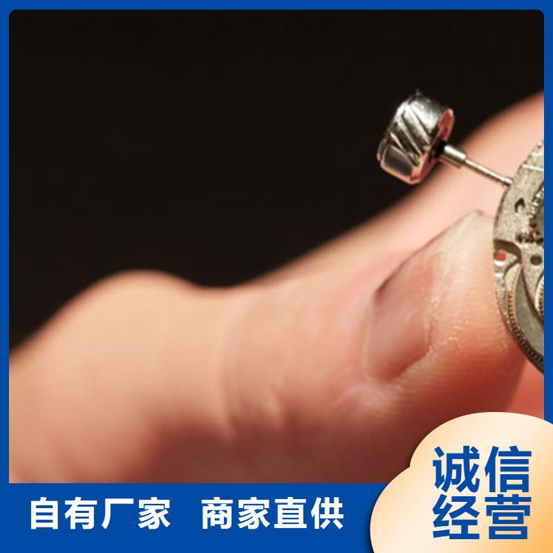 浪琴售后维修_【钟表维修】品质优选