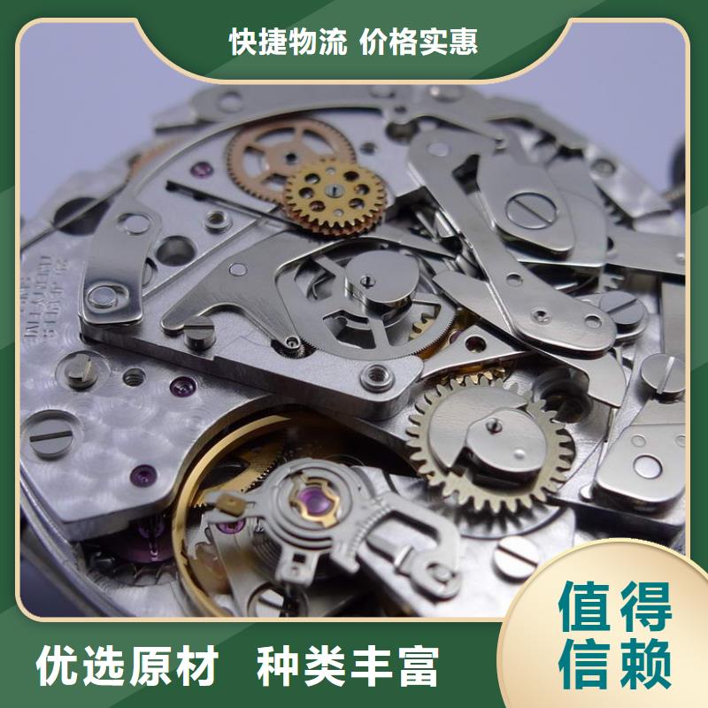 【浪琴售后维修钟表维修专业品质】