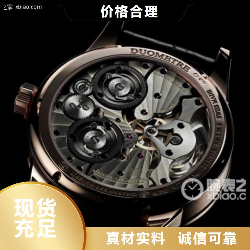 浪琴售后维修钟表维修现货交易