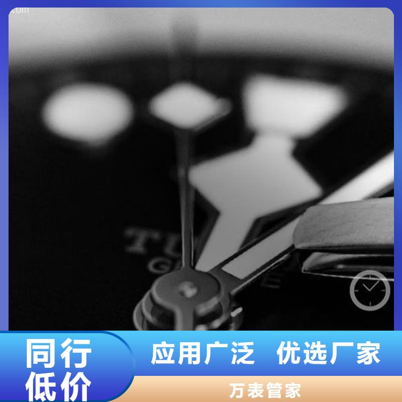 浪琴售后维修-钟表维修优选好材铸造好品质
