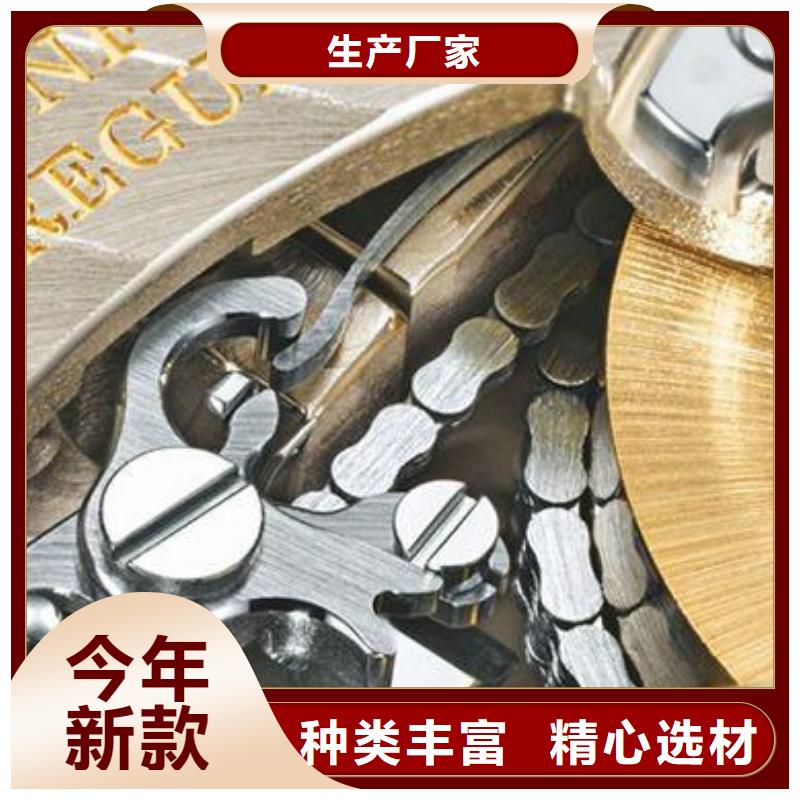 浪琴售后维修【钟表维修】销售的是诚信