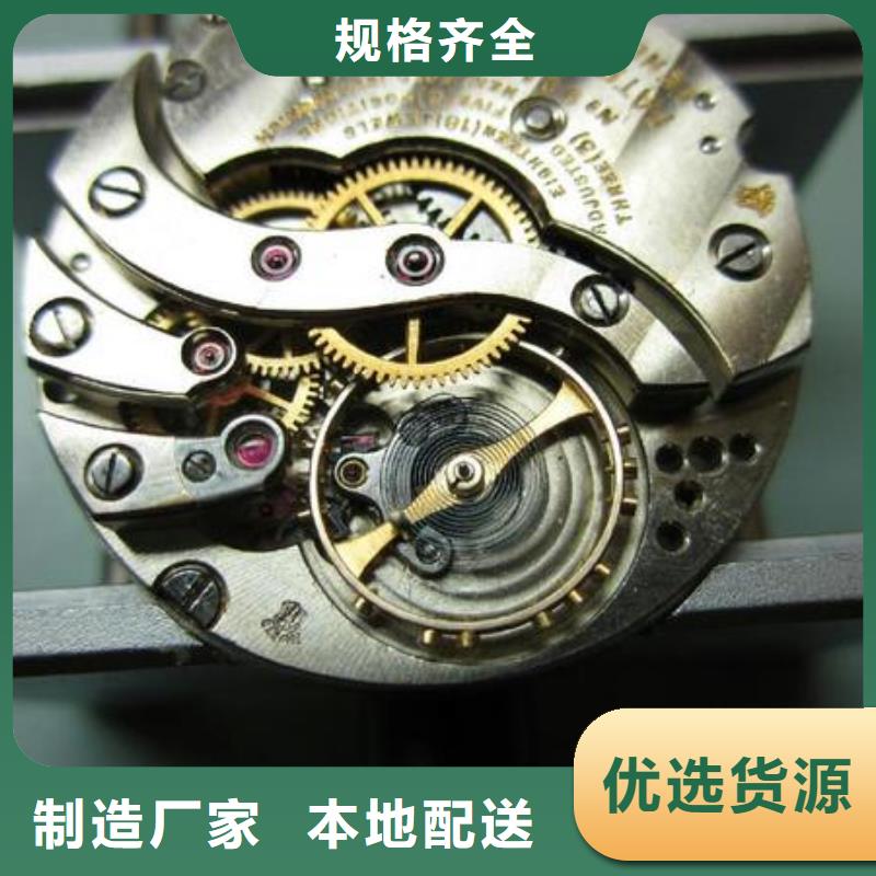 浪琴售后维修钟表维修服务至上