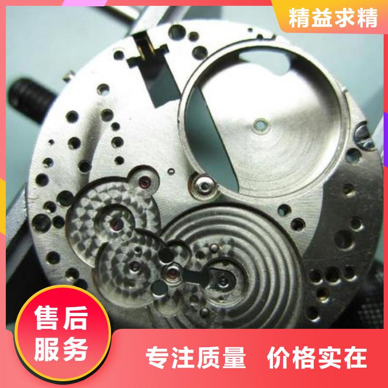 浪琴售后维修钟表维修优质原料
