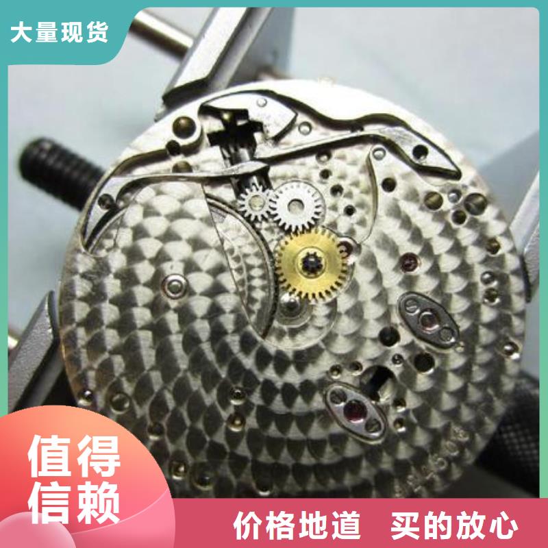 浪琴售后维修钟表维修工厂批发